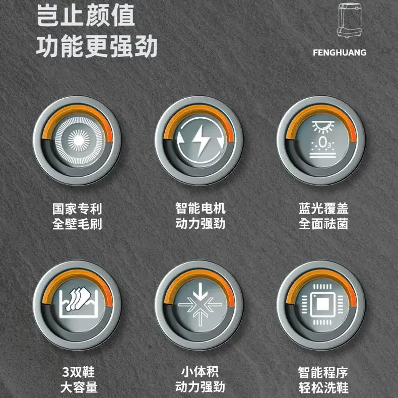 Automatic shoe washing machine Household small smart shoe washing machine Professional shoe brushing machine New