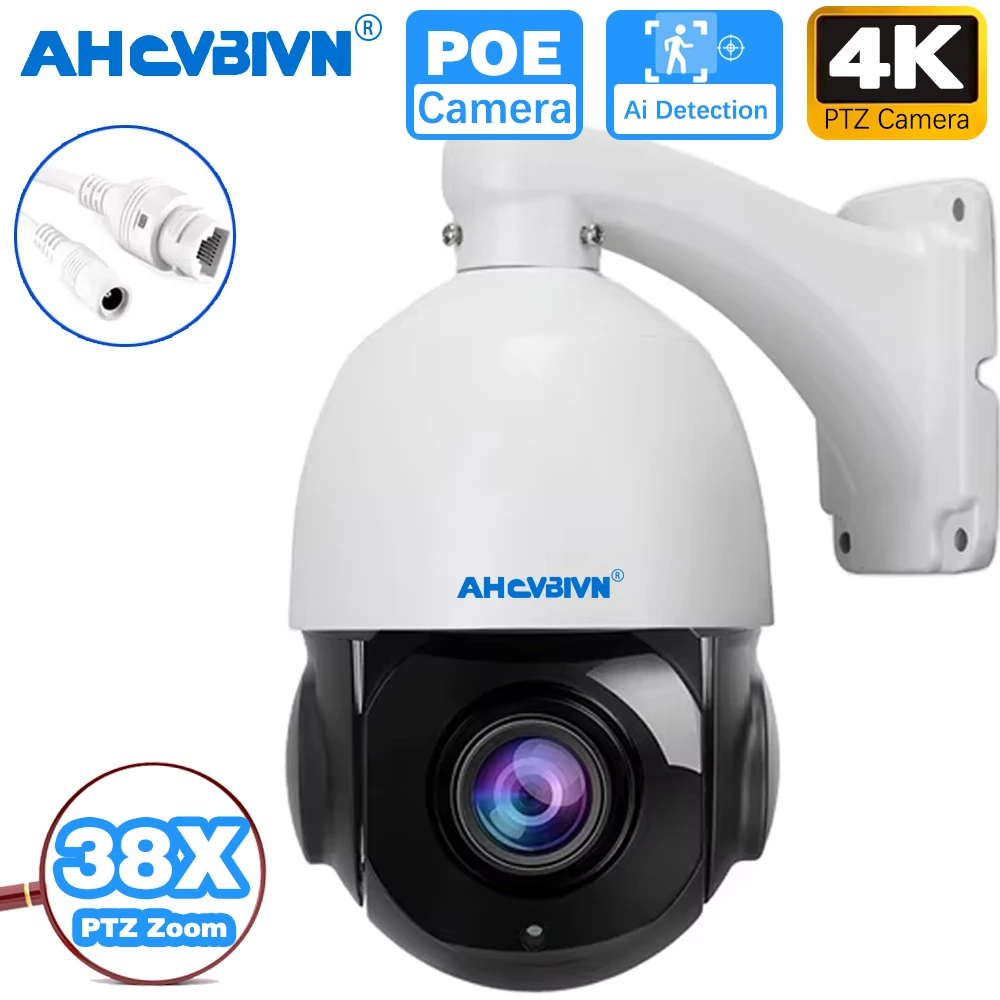 4K 5MP 8MP H.265 IR LED Board Night Vision Replace For Wired POE 36X 38X Zoom POE 4.5inch Speed Dome Two-Way Audio PTZ IP Camera