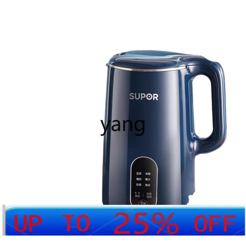 

LMM Wall Breaking Soybean Milk Machine Household Small Filter-Free Static Automatic Sound