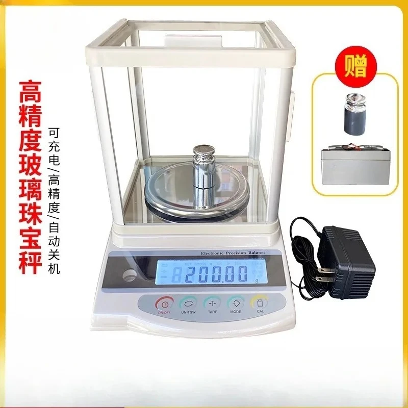 High-Precision Digital Kitchen Scale, 0.01g Accuracy with LCD Display & Tare for Home Baking & Jewelry