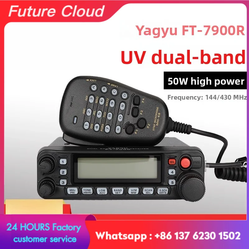 Professional High Power Car Mounted Radio Station Fit For YAESU FT7900R Desktop Walkie Talkie FT1907R Mobile Transceiver