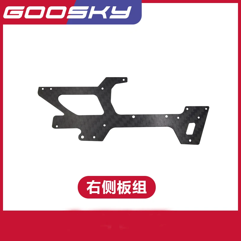 

Запасные части для радиоуправляемого вертолета GOOSKY S2 Правая боковая панель GT000022