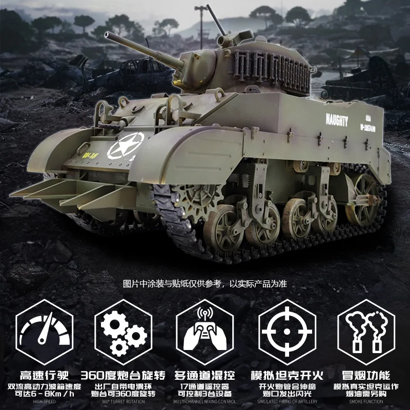 Kubingke Stuart M5A1 G2080 مظهر ثلاثي الألوان لعبة عسكرية نموذج لعبة التحكم عن بعد خزان سيارة هدية الكبار #1