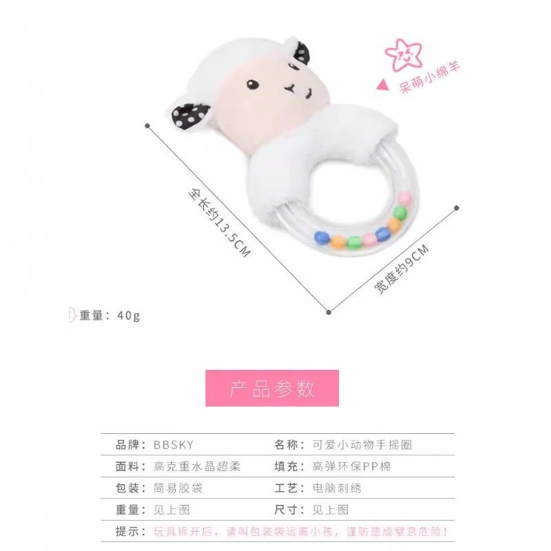 لطيف الطفل اليد حشرجة الموت اللعب الأغنام أفخم الكرتون الأرنب الثعلب الأغنام الدب السرير لعب لحديثي الولادة 0-24 أشهر لعبة تعليمية أجراس اليد