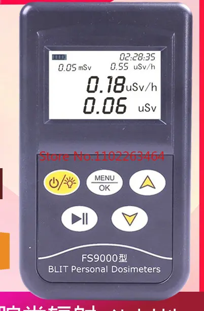 

Домашний мраморный радиоактивный детектор сердечного ритма XY ray FS2011 +/311