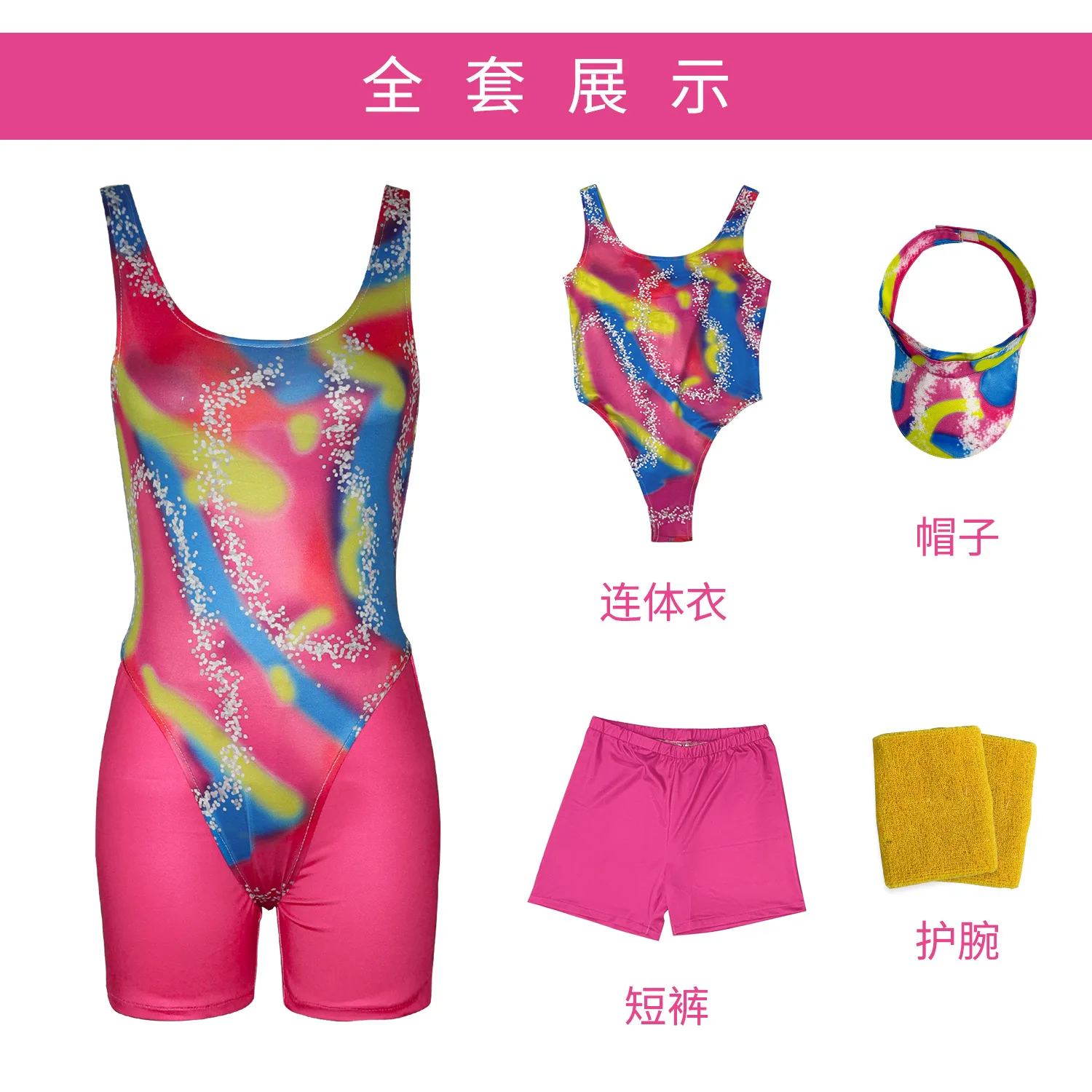 Movie Barbie Cosplay Costume Live Action Movie Barbie Dress Leggings Halloween Cosplay Costume