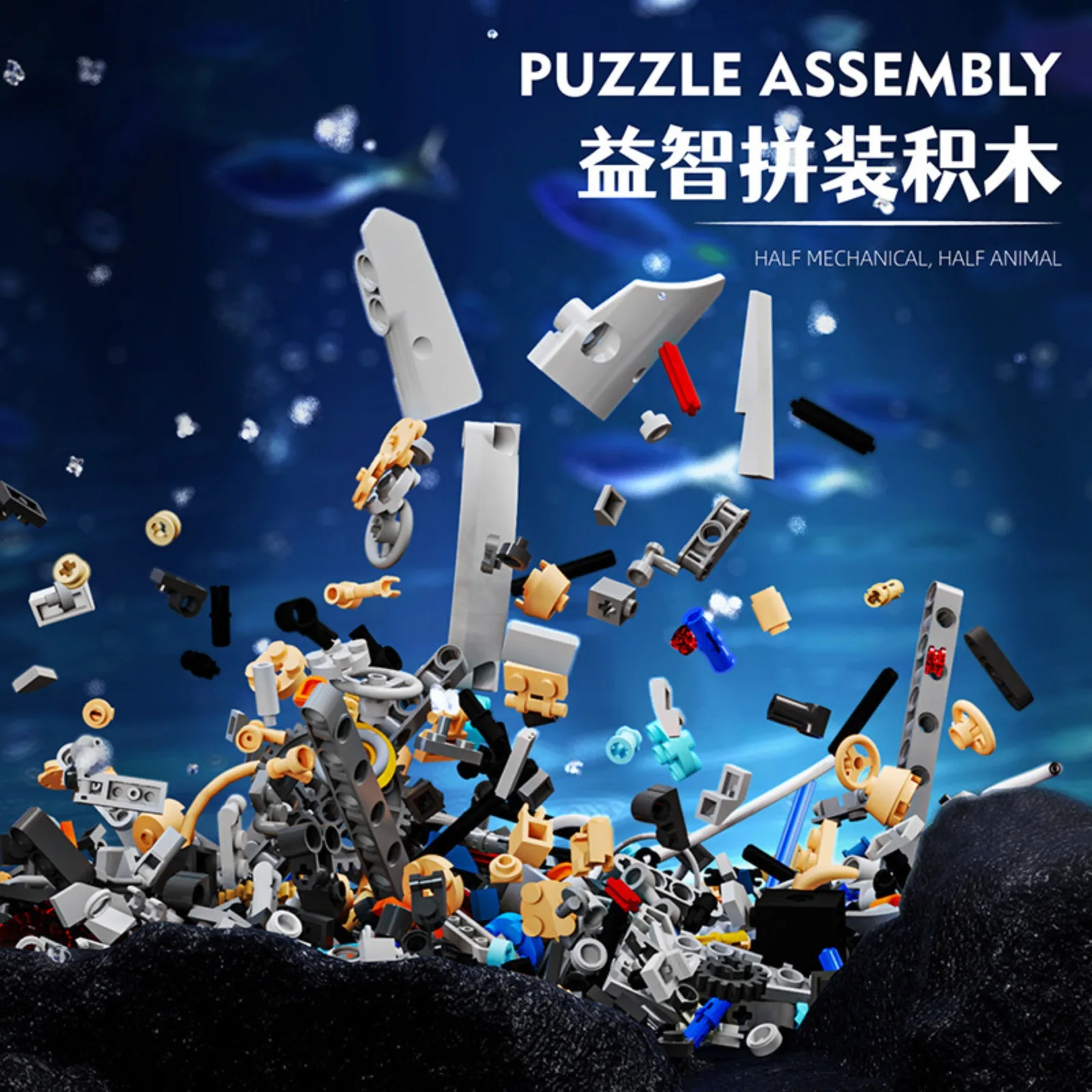 

13059 Mechanical Whale Shark DIY Building Model Toy STEM Educational Gift for Boys Kids Birthday Children's Day Creative Set