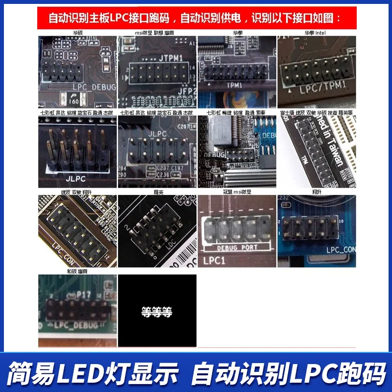 Многоцелевая карта отладки TL460, компьютерная тестовая карта PCI-E, диагностическая карта LPC DEBUG, автоматически распознавает материнскую плату