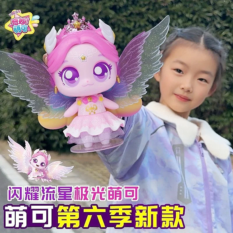 

2025 New Catch Teenieping Kawaii Anime Figures Sparkling Meteor Season 6 Aurora Cute Doll Series Sweetheart Play Home xmas Gift