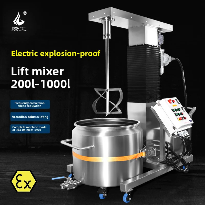 CX Mobile Lifting Sanitary Grade Stainless Steel Electric Mixer Dispersion Equipment Ribbon Propeller