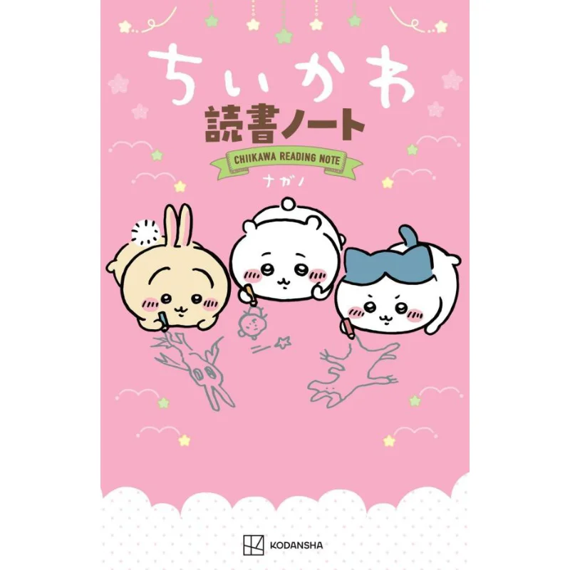 Reading Notes Nagano Kodansha 9784065310038 Book