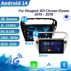 For Peugeot 301 Citroen Elysee 2013-2018 Car Radio Autoradio Multimedia Player Stereo Wireless Carplay Android OS Touch Screen