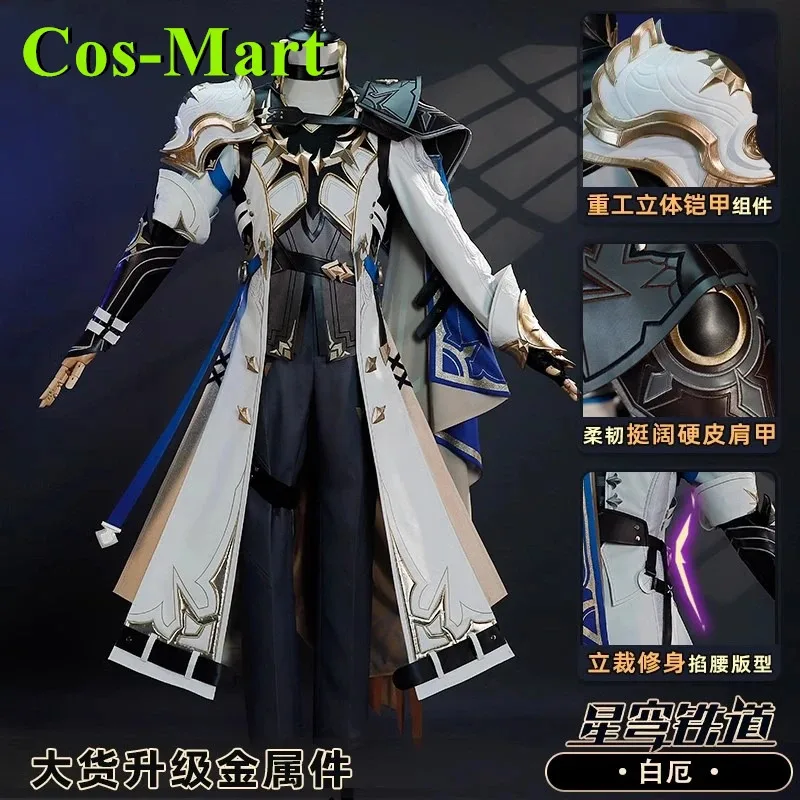 كوس مارت لعبة هونكاي: ستار رايل Phainon تأثيري حلي NiuSkin حفلة لعب الأدوار الملابس الجديدة مجموعة كاملة ملابس رجالي حار جديد