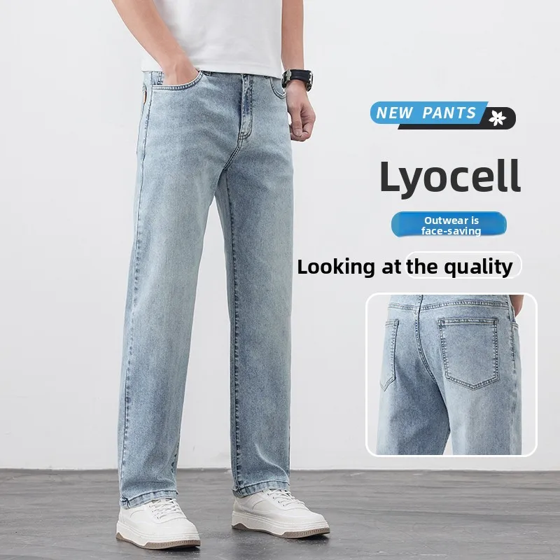 

Summer lyocell thin jeans men's 25 years high-end light business washed retro straight trousers