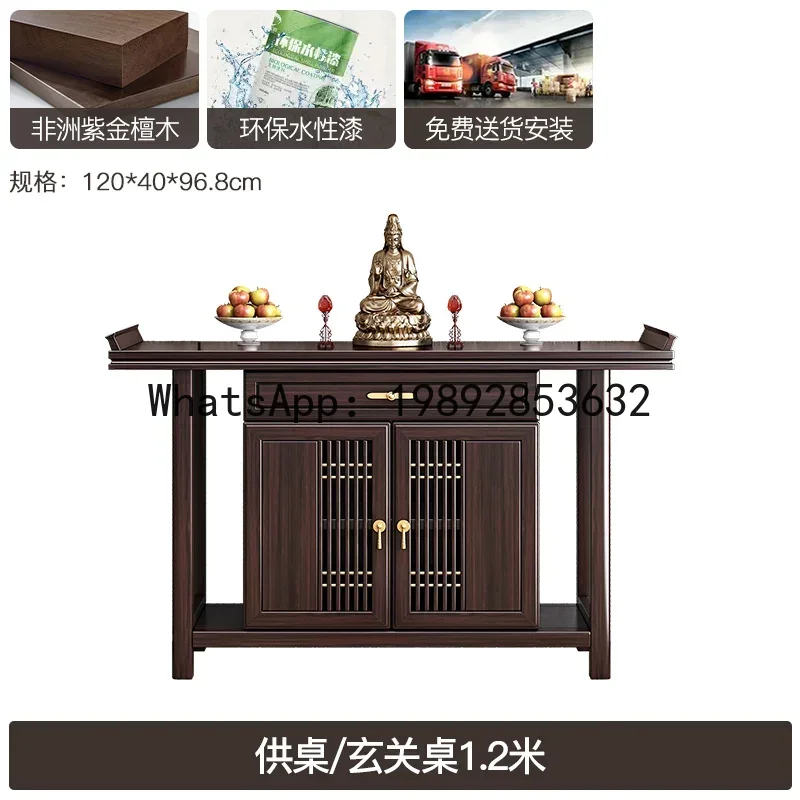 F1 Solid Wood Entrance Table Serving Incense Case Household Serving Table Shrine, Noble Sanctuary, Buddha Cabinet Table