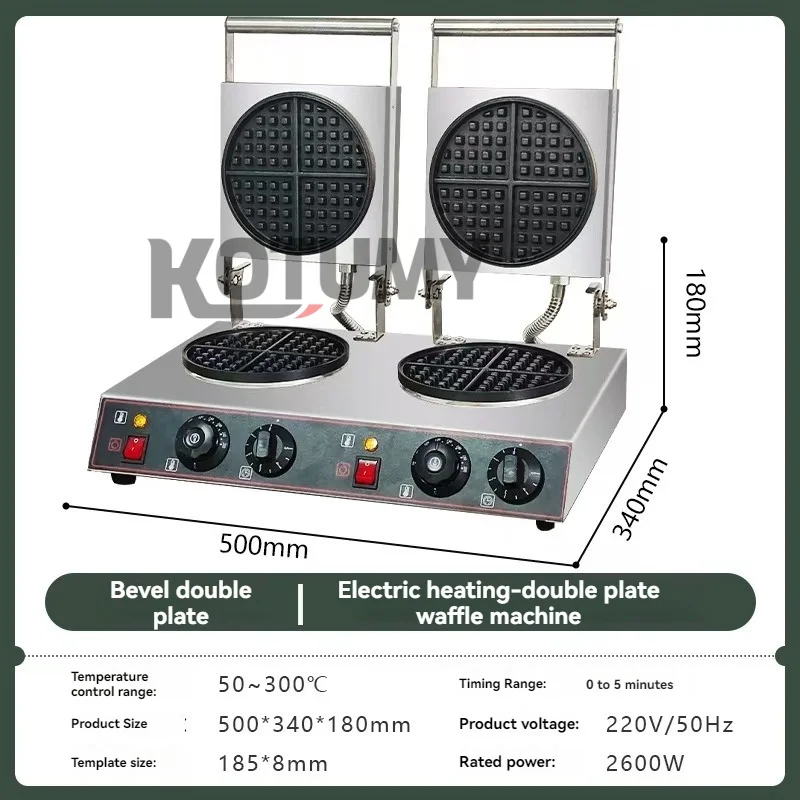 Commercial Double Head Waffle Maker with Internet Famous Cream Grid Pattern