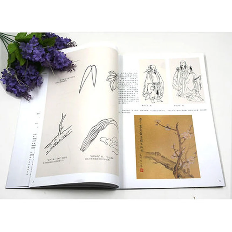 Flower meticulous gong bi painting drawing art Traditional Chinese painting techniques Book