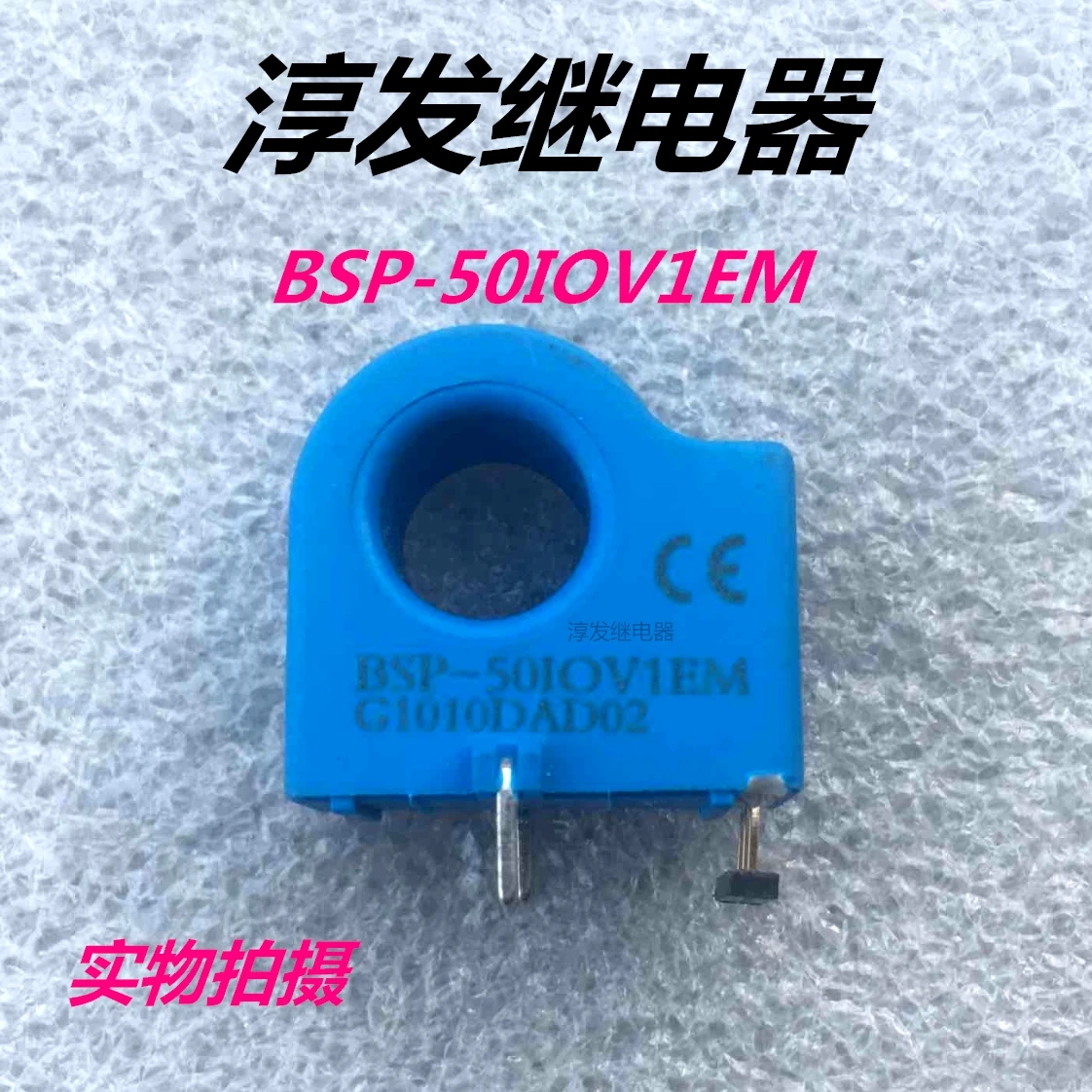

BSP-50IOV1EM 5 10 шт.