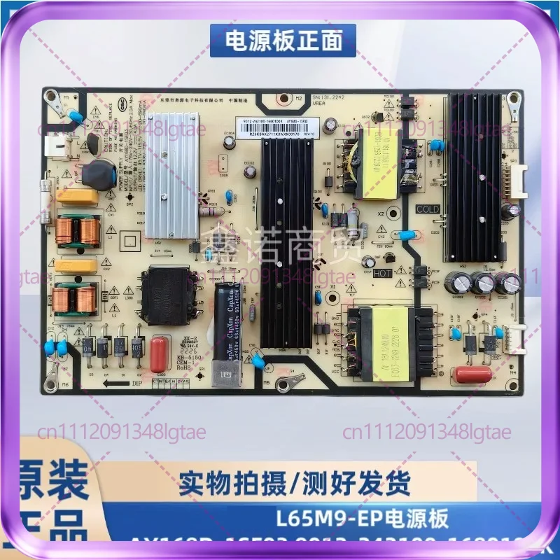 Used For Xiaomi L65M9-EP Power Board AY168D-1SF03 9012-242100-1680100K