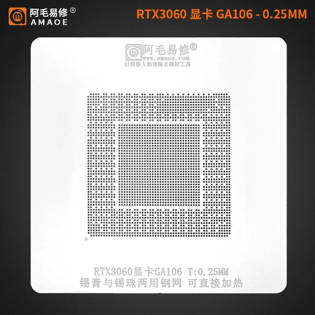 0.25mm Amaoe Nvidia RTX3060 RX580 Bga Reballing wzornik dla Gpu Grafische Chip wzornik Staal Mesh