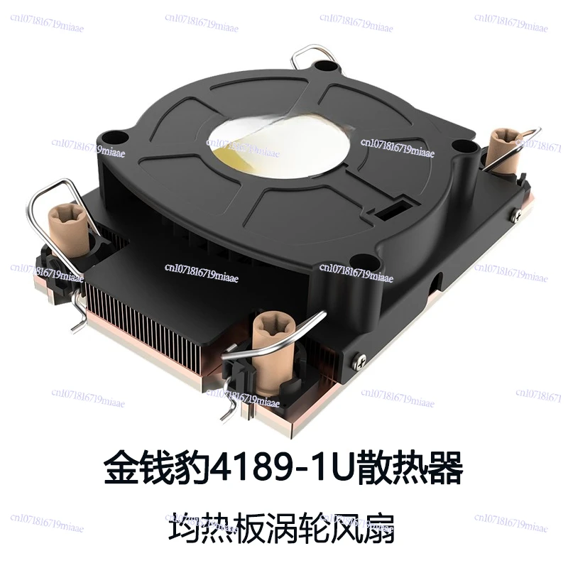 CPU Server 1U Radiator, Desktop Computer Fan, Hot Plate, Silent Supermicro