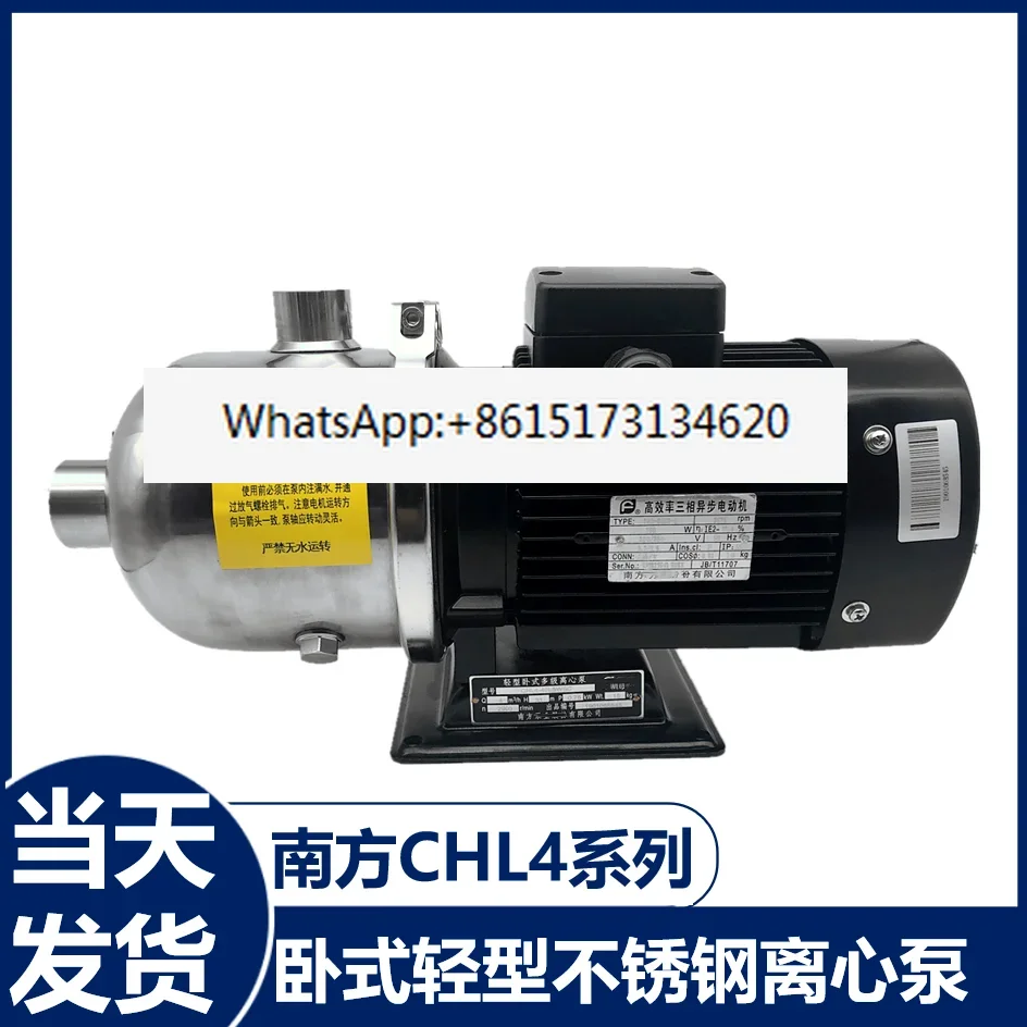 Horizontal CHL2/4-10/20/30/40/50/60 stainless steel circulating pump