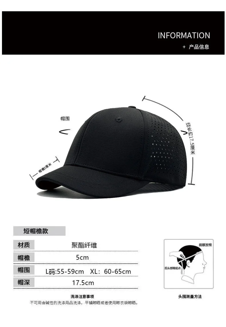 Marke Oohmy 5 cm Baseballkappen mit kurzer Krempe, großer Kopf und kleiner Kopf für Männer und Frauen, Trucker-Mütze mit Netzrücken, kurz, BillQuick Dry – Detail 8