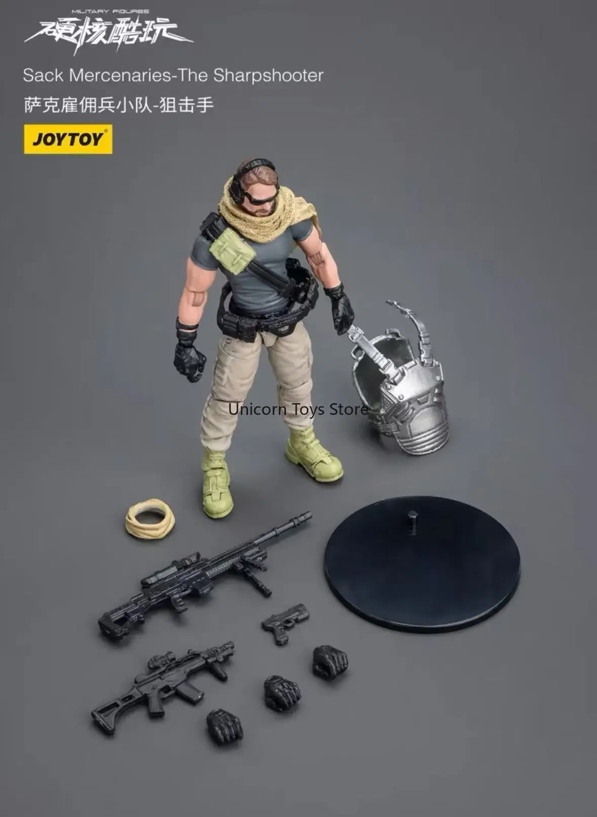 

In stock JOYTOY Dark Source Hardcore Cool Play Series Sak Mercenary Squad 1:18 Soldier Model Spot