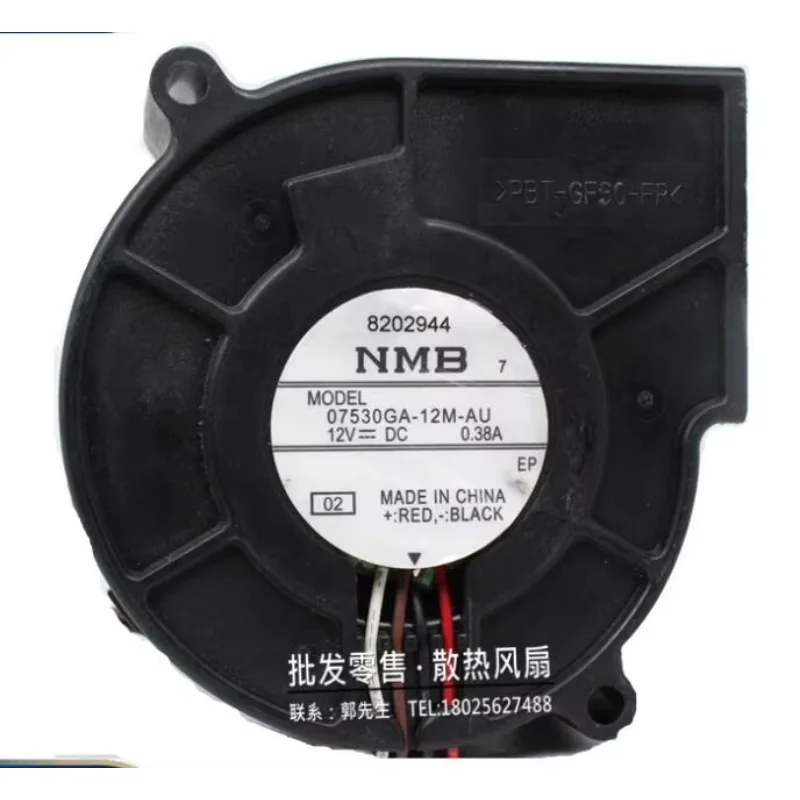 NMB 07530GA-12M-AU 02 DC 12V 0.66A 75x75x30mm 4-Wire Server Cooling Fan