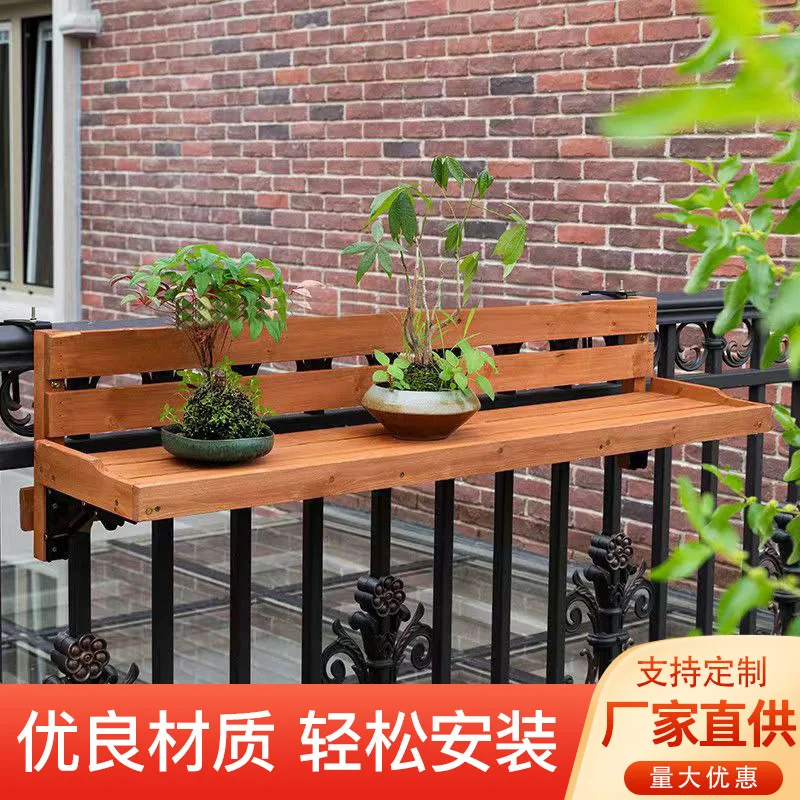 Creative flower stand Balcony guardrail Leisure small bar counter Patio fence Folding household solid wood