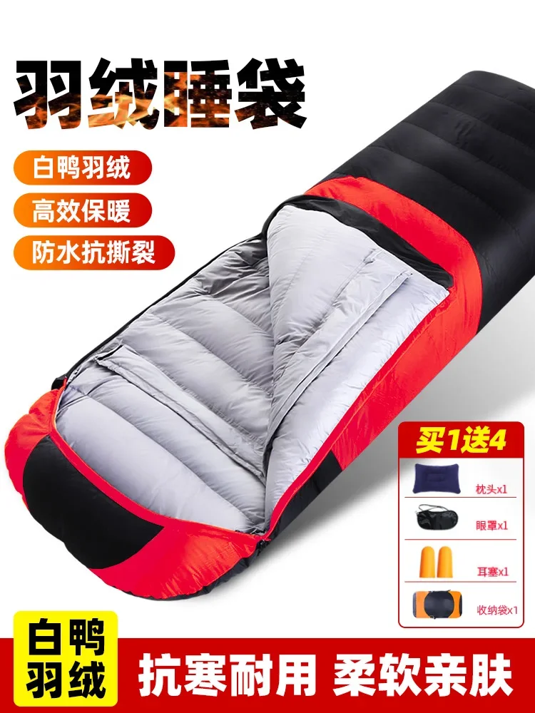 Down sleeping bag outdoor plus duck down adult men and women winter cold field camping warm cold minus 30 degrees