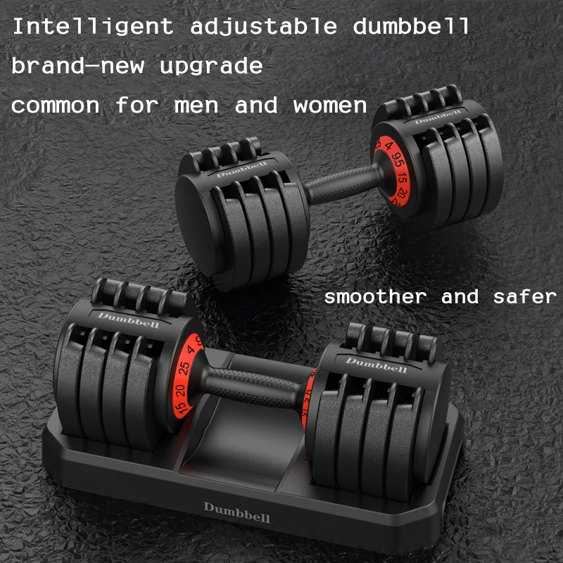 Men's Adjustable Dumbbell, Household Dumbbell, 5 gears,  Cast Iron, 20kg, 25kg, 32kg