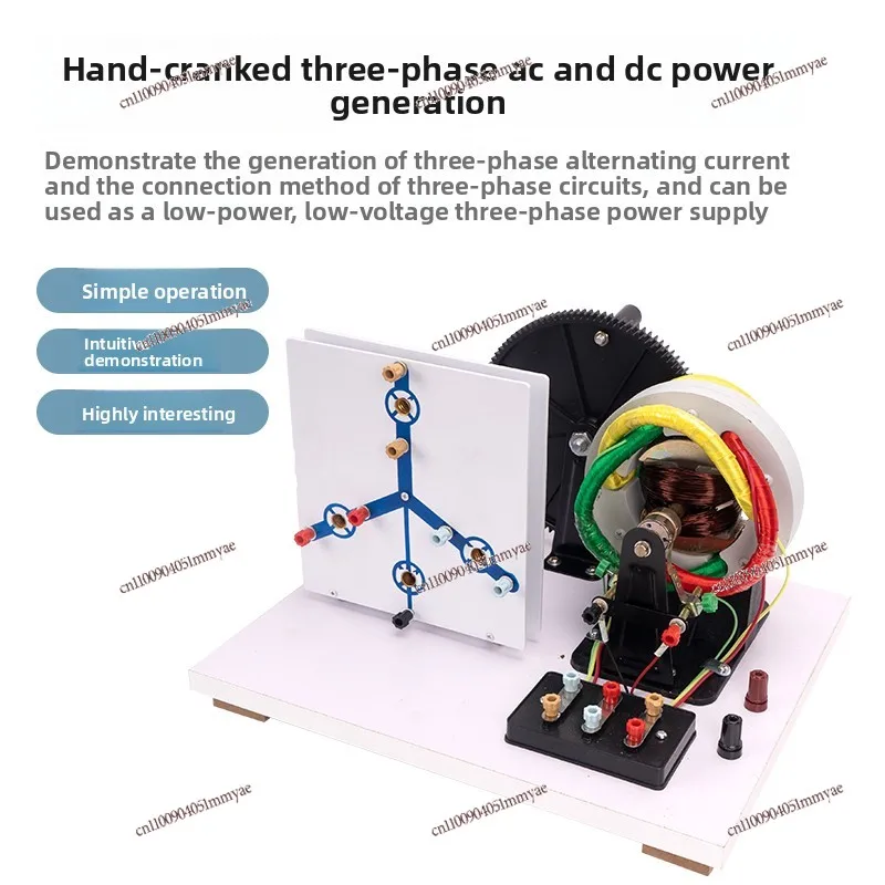 Hand-cranked Three-phase AC DC Generator Electrical High School Motor Model Middle School Physics