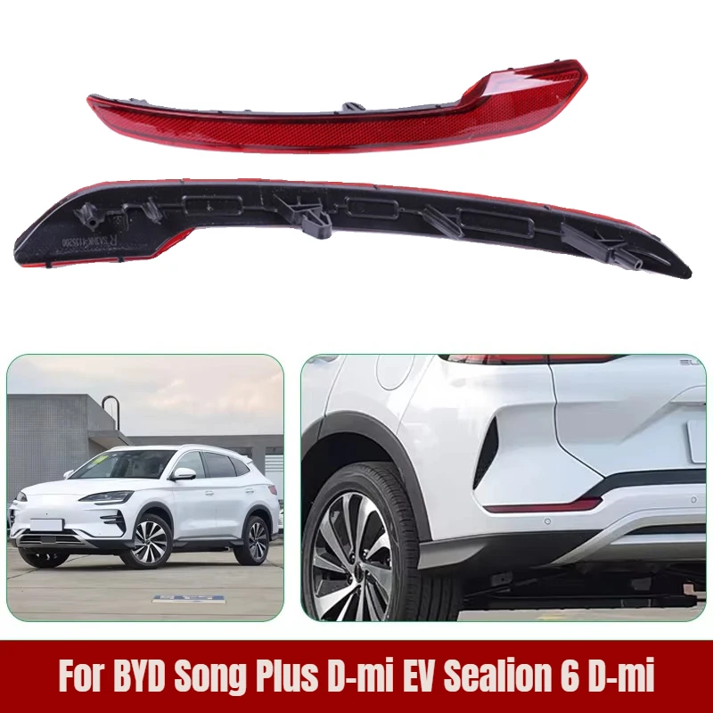 Rear Tail Lamp Reflector For BYD Song Plus Dmi EV Sealion 6 Dmi Rear Bumper Fog Light Fog Lamp