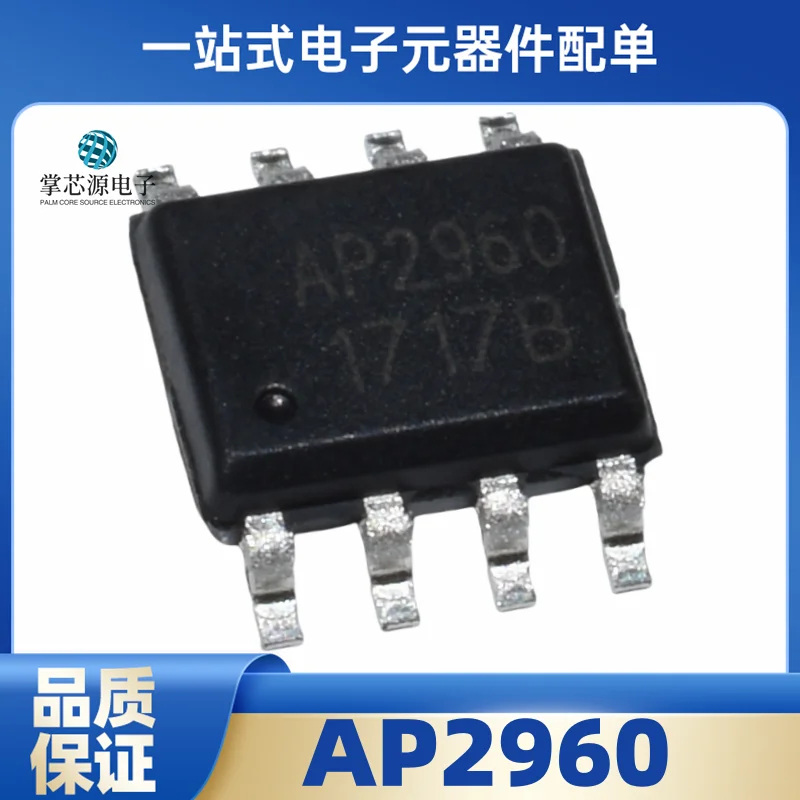 5PCS New original AP2960A AP2960 AP2960B CC/CV synchronous buck conversion chip IC in stock