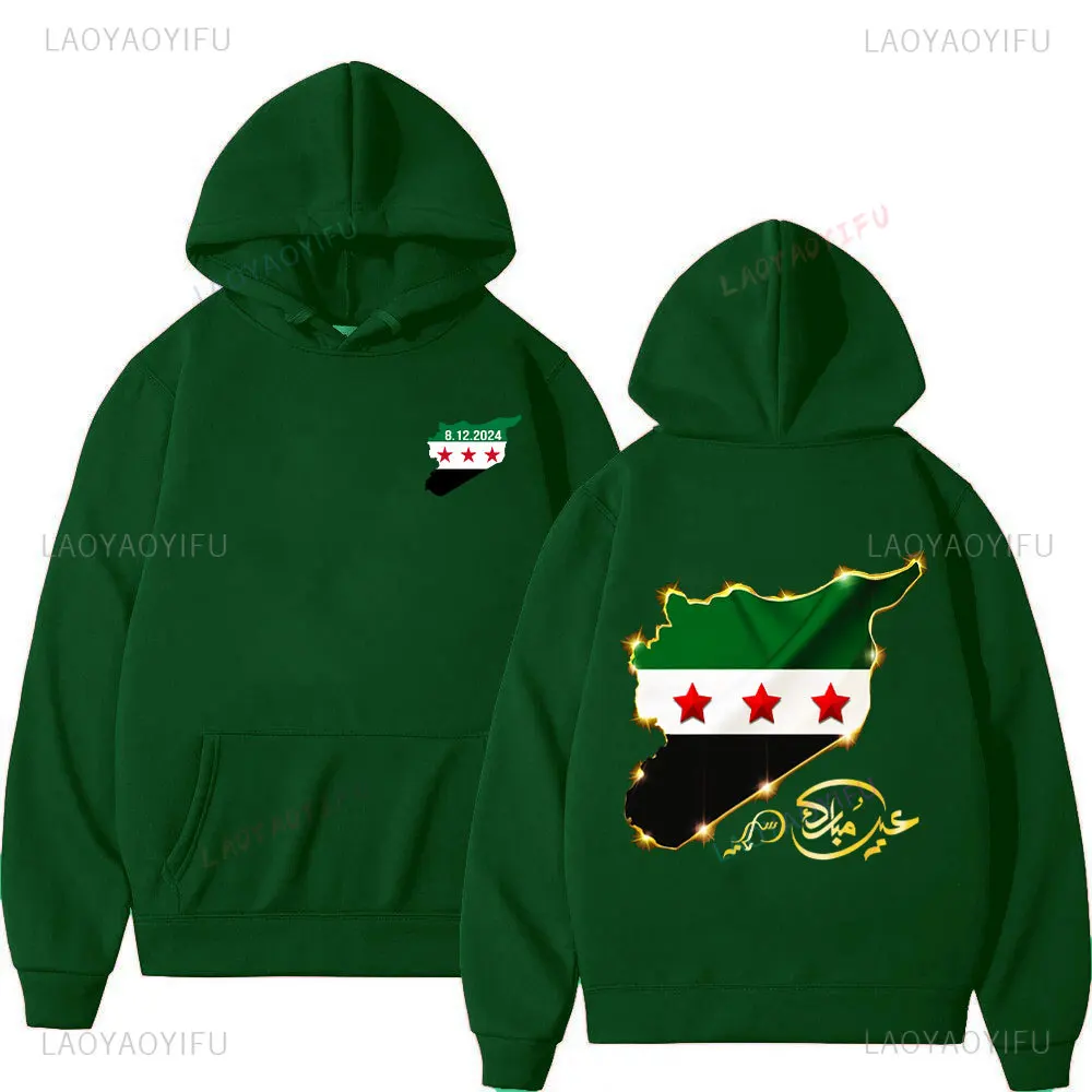 Unisex Syria Flag Double Sided Sweatshirt Men Women Harajuku Sweatshirt Autumn winter Pullover Hoodies Polyester Casual Hoody