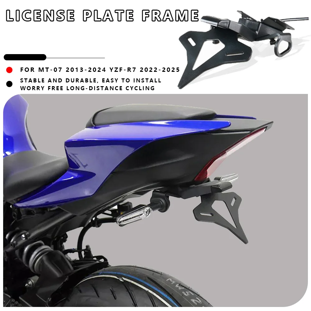 

MTKRACING для YAMAHA MT-07 13-24 YZF-R7 22-25, задняя часть мотоцикла с коротким хвостом, аккуратный держатель номерного знака, комплект кронштейнов задней бабки