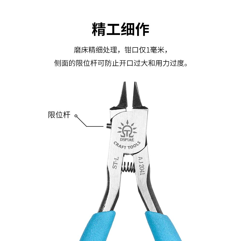 DSPIAE ST-L Models with Edgeless pliers Clamping etching sheet bending shears