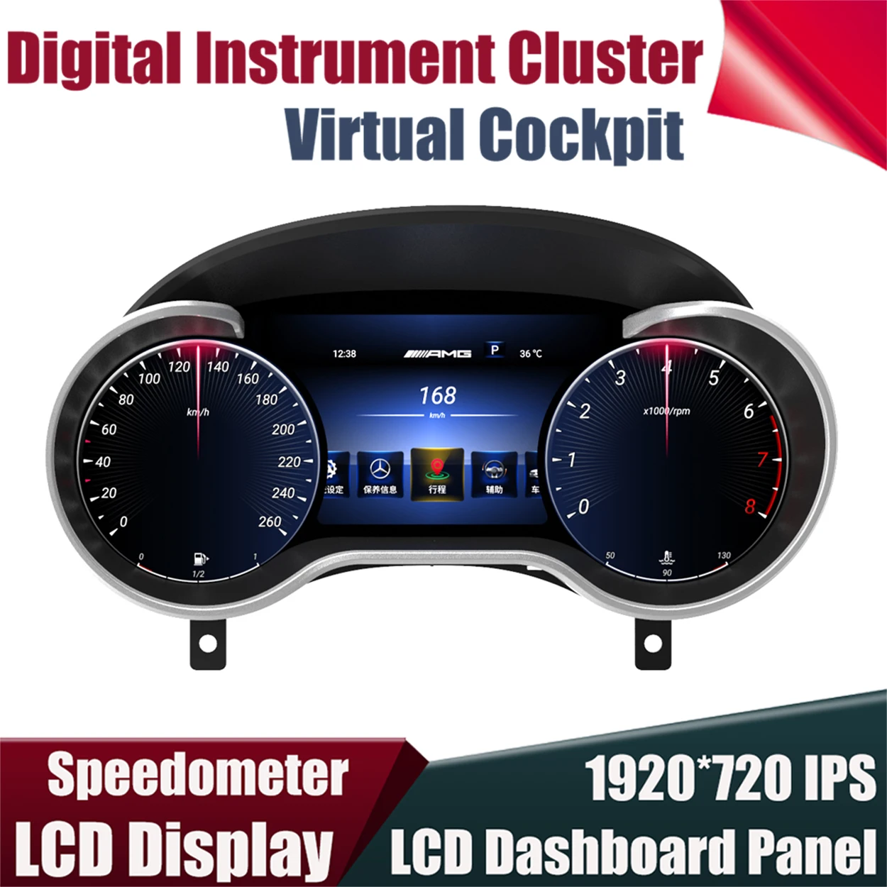 Virtual Cockpit For Mercedes Benz GLE/GLS/ML/GL/R/G-Class W164 X164 W166 X166 W251 W463 Digital Instrument Cluster Speedometer