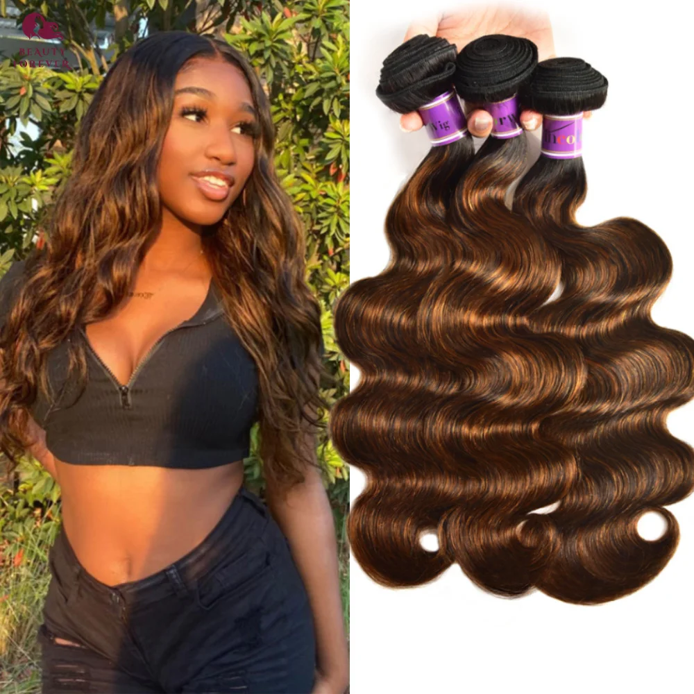 Beauty Forever Balayage Brown Body Wave Remy Human Hair Bundles #FB30 Grade 12A Brazilian Colored Human Hair Weave 3 / 4 Bundles