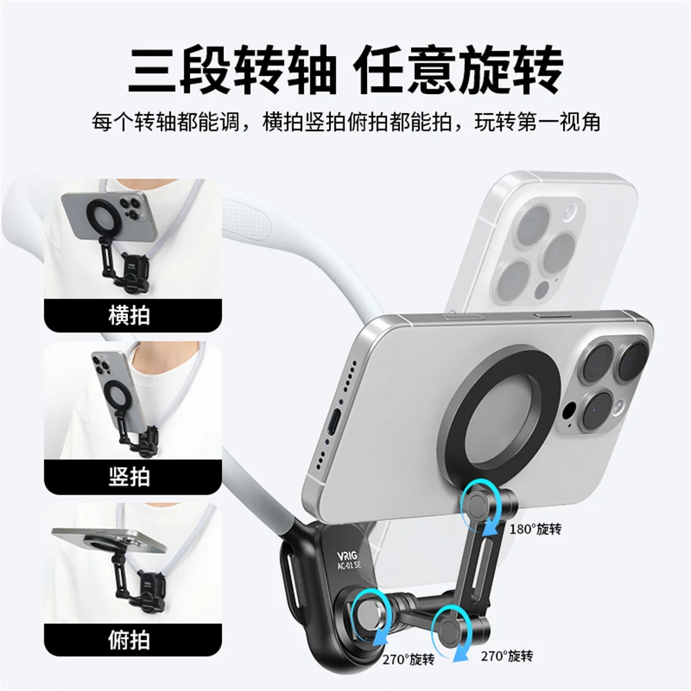 

Магнитный держатель для телефона VRIG MG-27 с интерфейсом GoPro, крепление POV для iPhone 16, Android, Magsafe, для езды, фиксированная шейная подставка-штатив