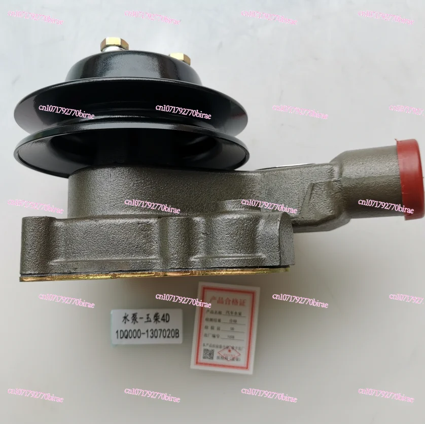 The Factory Supplies  6108/4108/4D Engine Water Pump with High Quality 1DQ000-1307020B