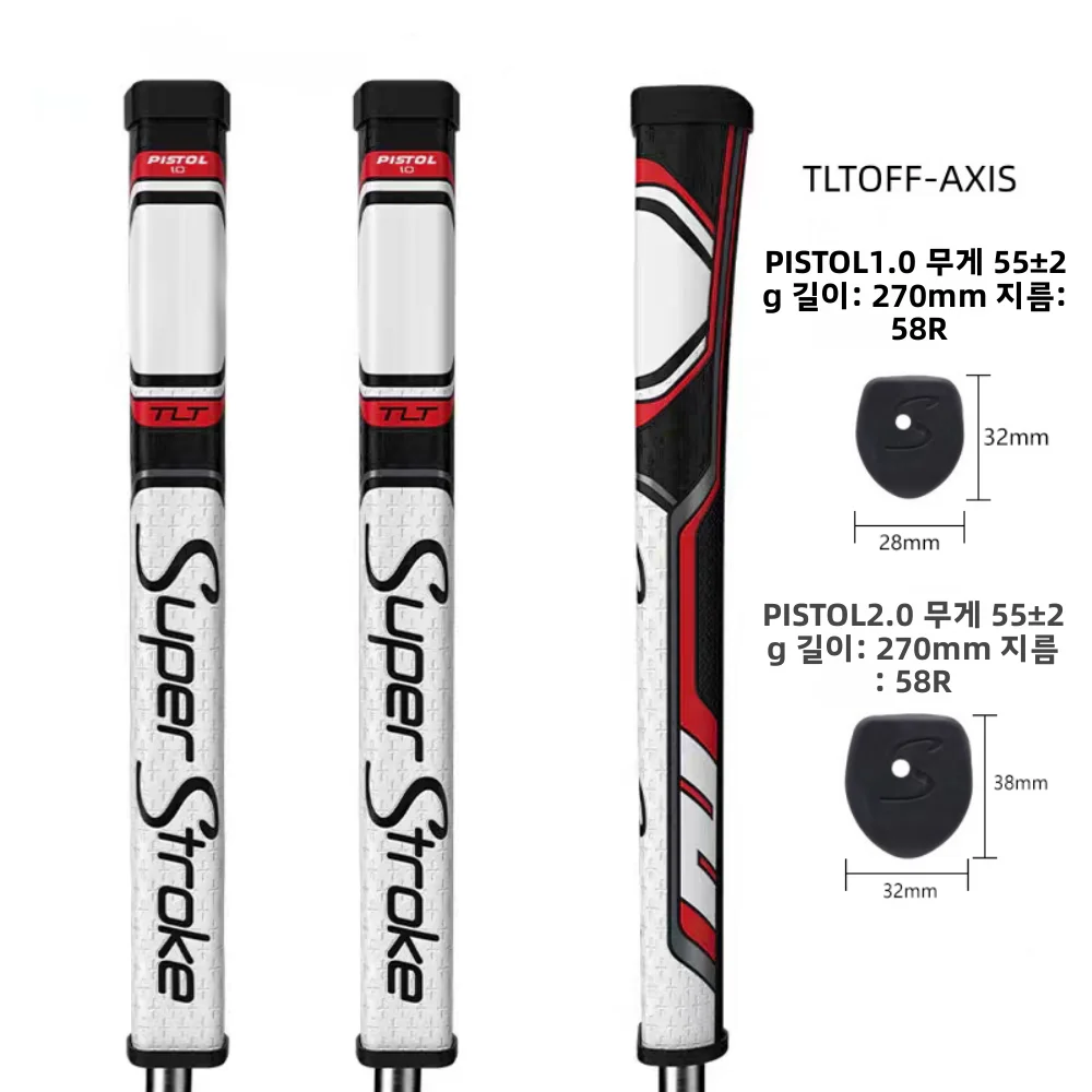 2026 뉴 골프 퍼트 그립 피스톨 TLT 오프액시스 경량 미끄럼 방지 안정적인 그립 COVEVOS 브랜드 골프 퍼팅 트레이너 피트니스 장비
