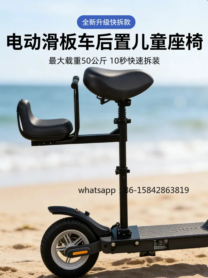 siege-enfant-arriere-pour-trottinette-electrique-fixation-rapide-cadre-special-avec-siege-enfant