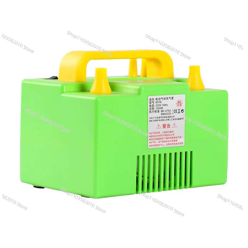 High Power 1000W Electric Air Pump Double Hole Double Layer Inflator Bobo Ball