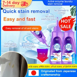 Active mold clothing stain removal agent Enzyme Laundry Stain Remover Detergent 1/2/3 bottles Clothing Stain Remover Detergent