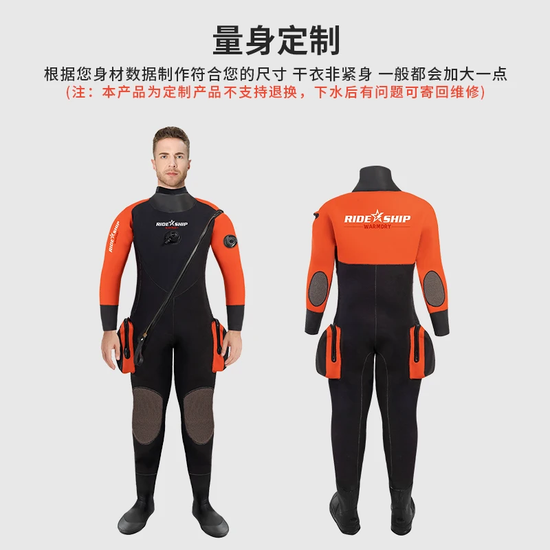 Full dry diving suit 5mm one-piece wear-resistant waterproof dry suit for deep diving, salvage and rescue, fishing and hunting,