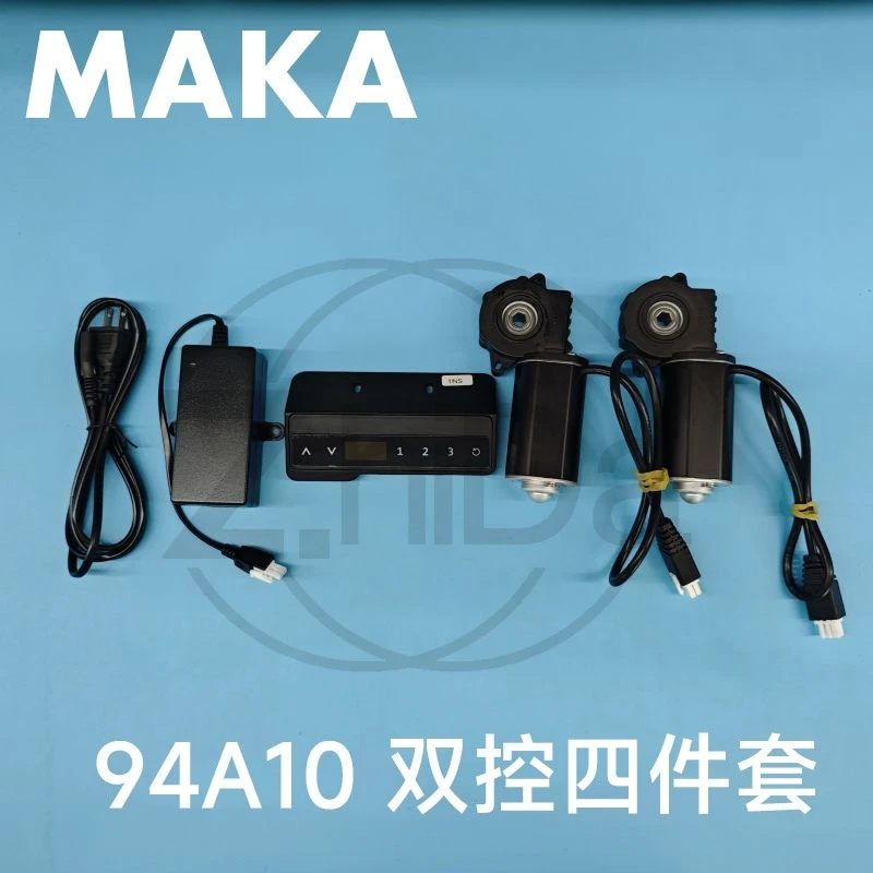 

Electric lifting table desk coffee table electric heating table controller motor motor adapter accessories 96A