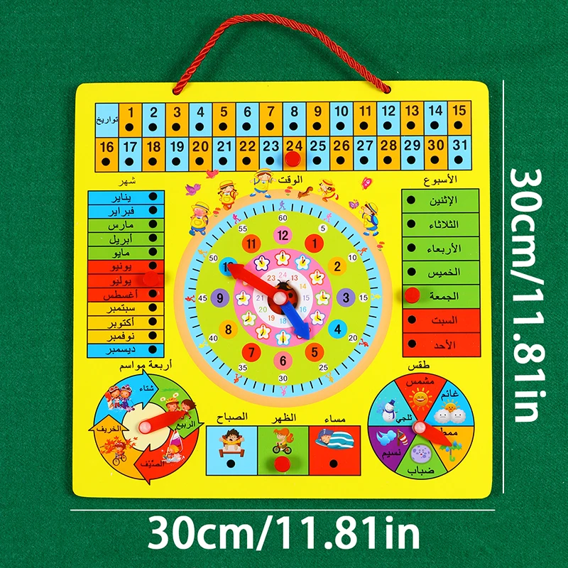 Picture 7: Arabic Wooden Board, Learning about Weather, Daily Planner, Exquisite Gift