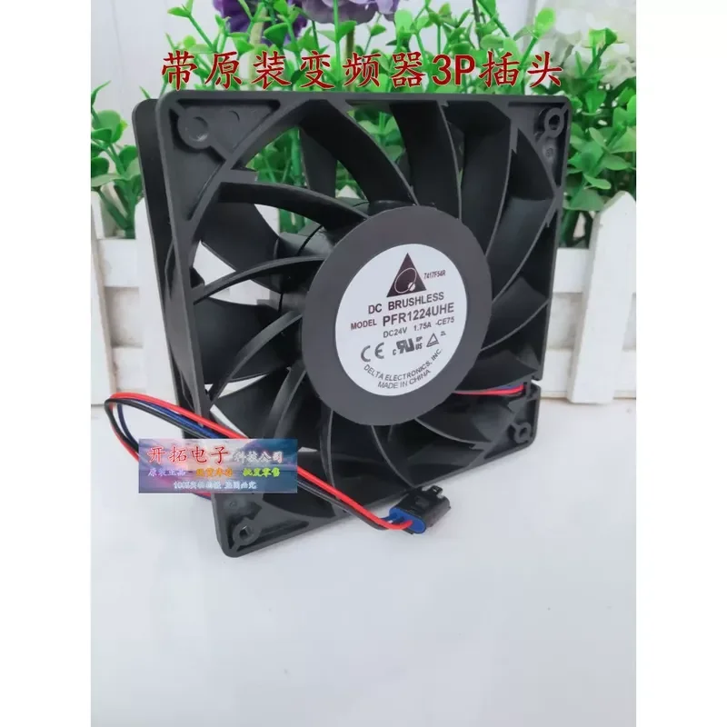 

Delta PFR1224UHE-CE75 12038 24V 1.75A 3-Wire Inverter Fan with Plug for Industrial Equipment